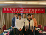 建筑与市政公用设施智慧运维理论与方法项目启动会议